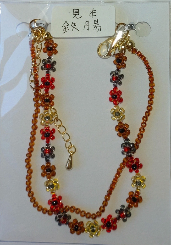 ビーズブレスレット