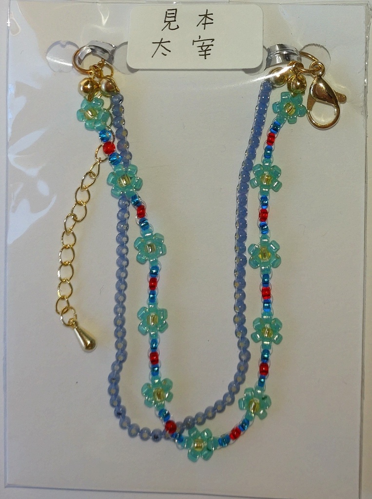 ビーズブレスレット