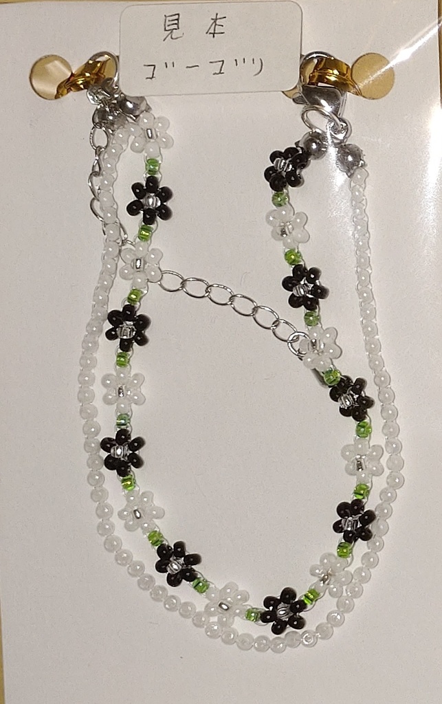 ビーズブレスレット