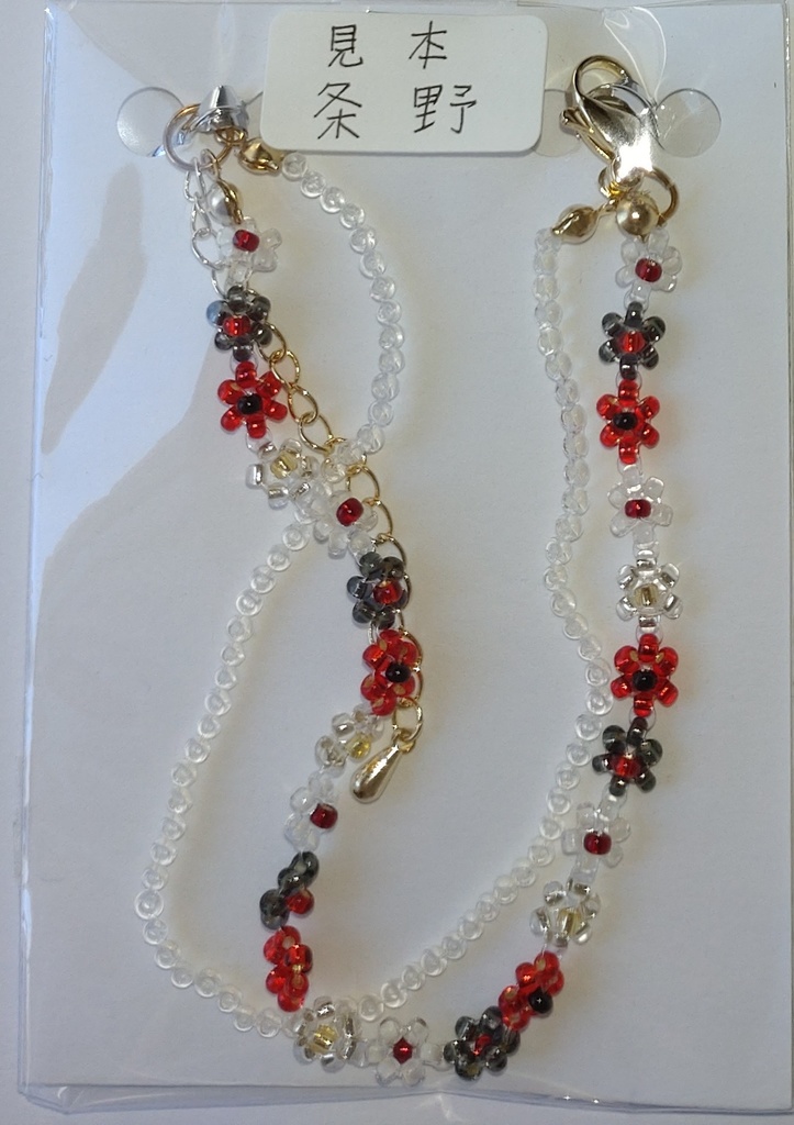 ビーズブレスレット