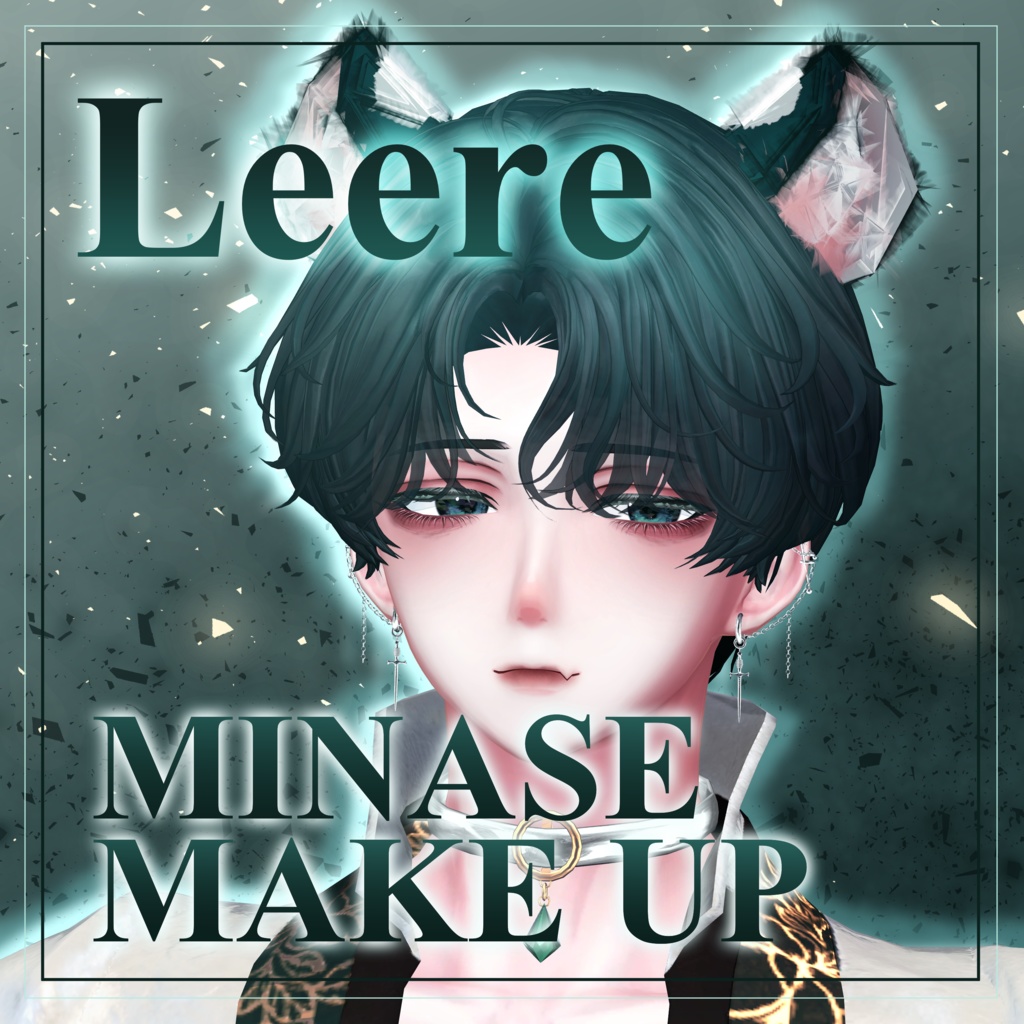 【水瀬 - Minase】Leere Make up