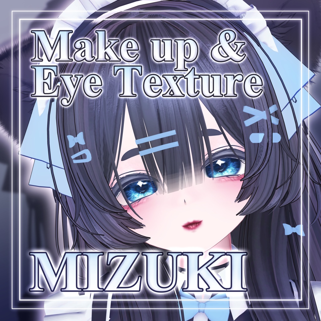 「瑞希/Mizuki」Huwahuwa Make up & Daily Eye Texture Set