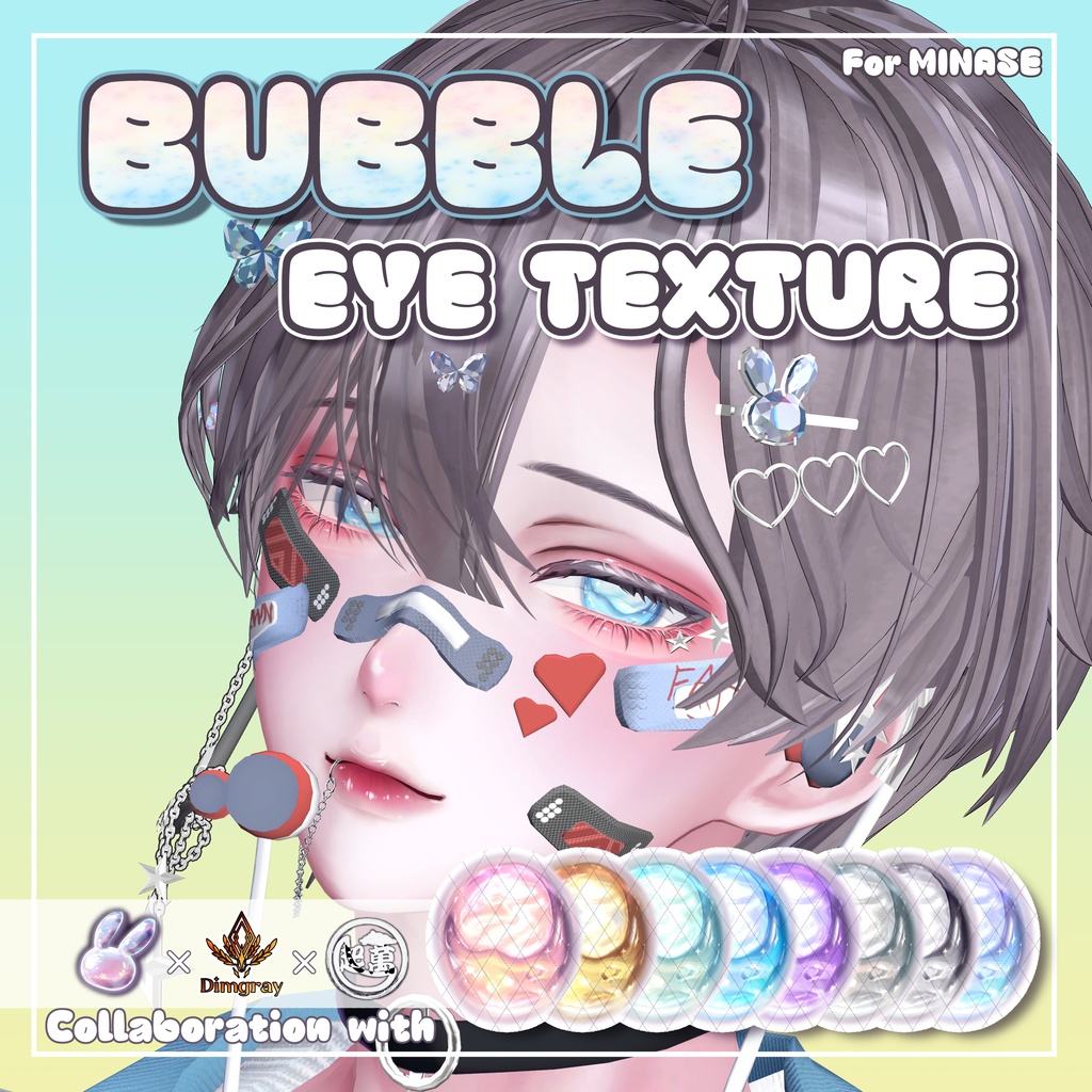 【Minase】 ‧₊̊ Bubble Eye Texture°₊‧