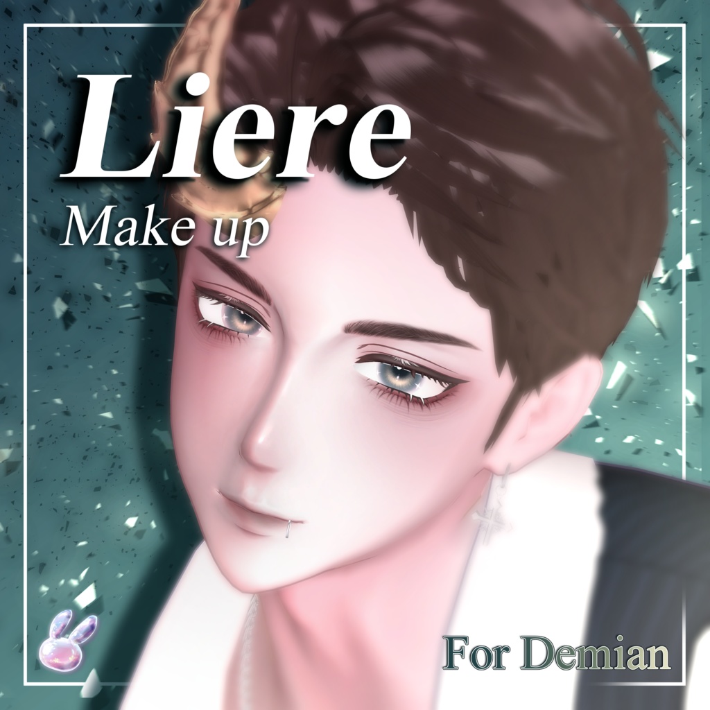 【デミアン/Demian】Liere Make up