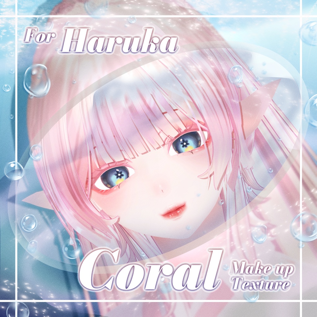 【春香/Haruka】Coral Make up Tex