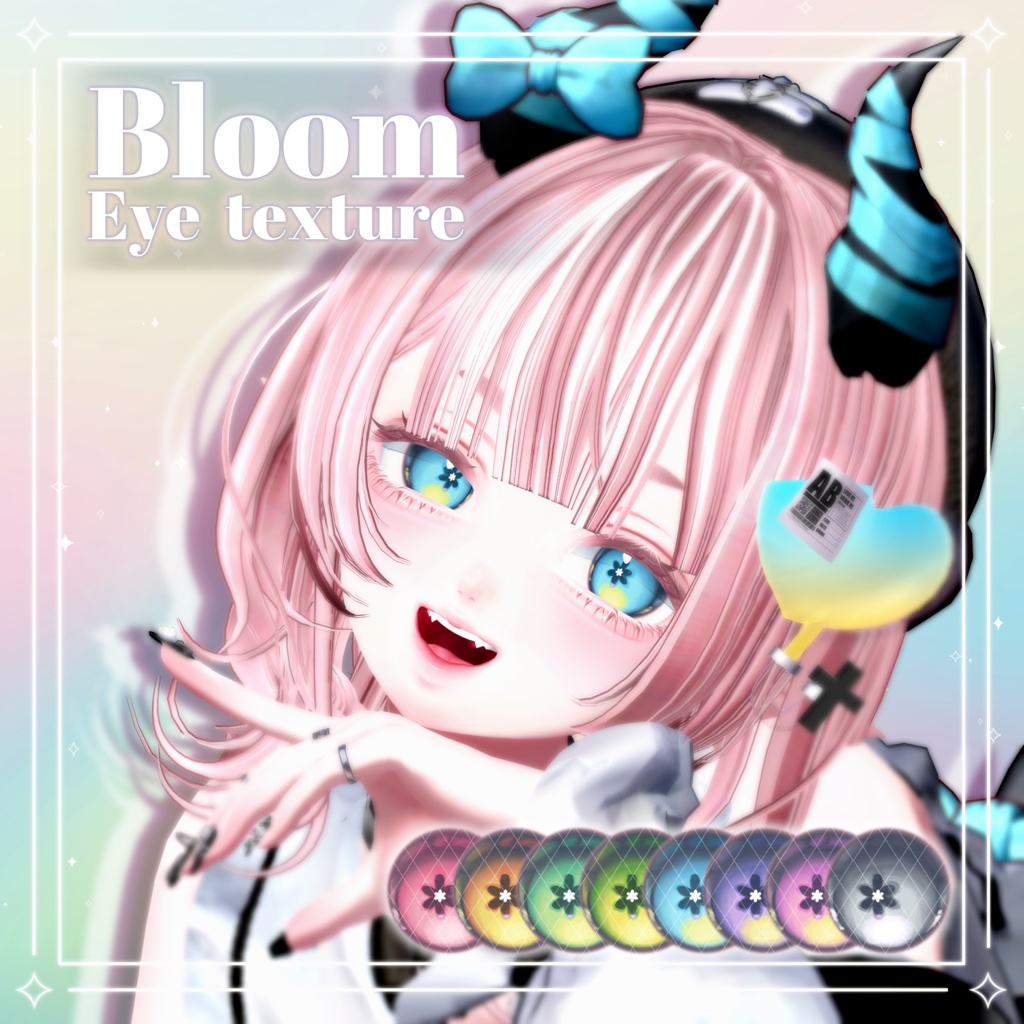 【10アバター対応】Bloom Eye texture