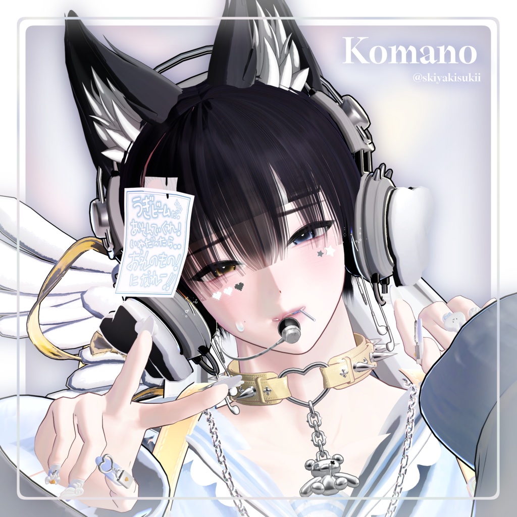 【Free】Calm Kinoco Hair