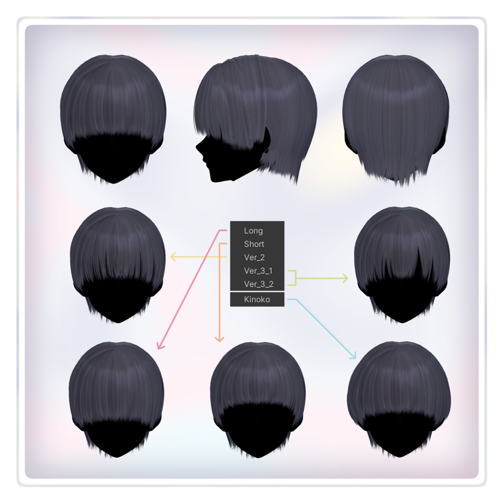 【Free】Calm Kinoco Hair