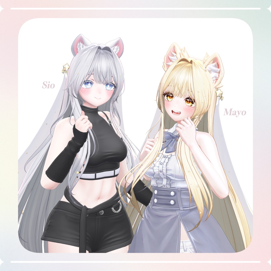 【17 avatars】 ⋆₊° Stardust hair °₊⋆
