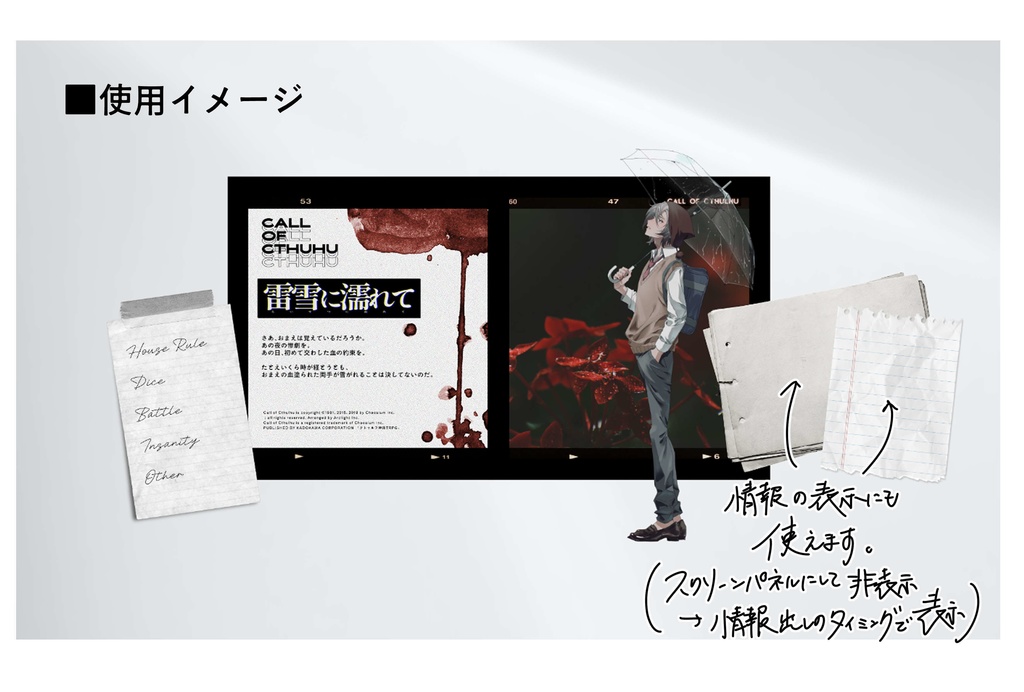 【無料】お部屋素材