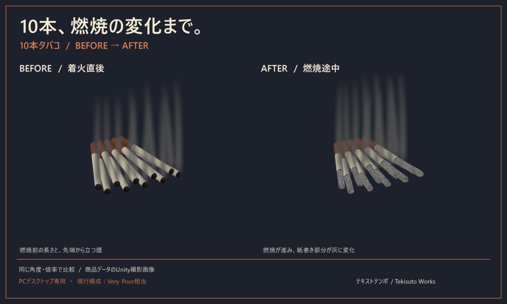 【期間限定無料・VRChat】10本タバコ・ケース&ライター|デスクトップ版/PCVR版・9デザイン