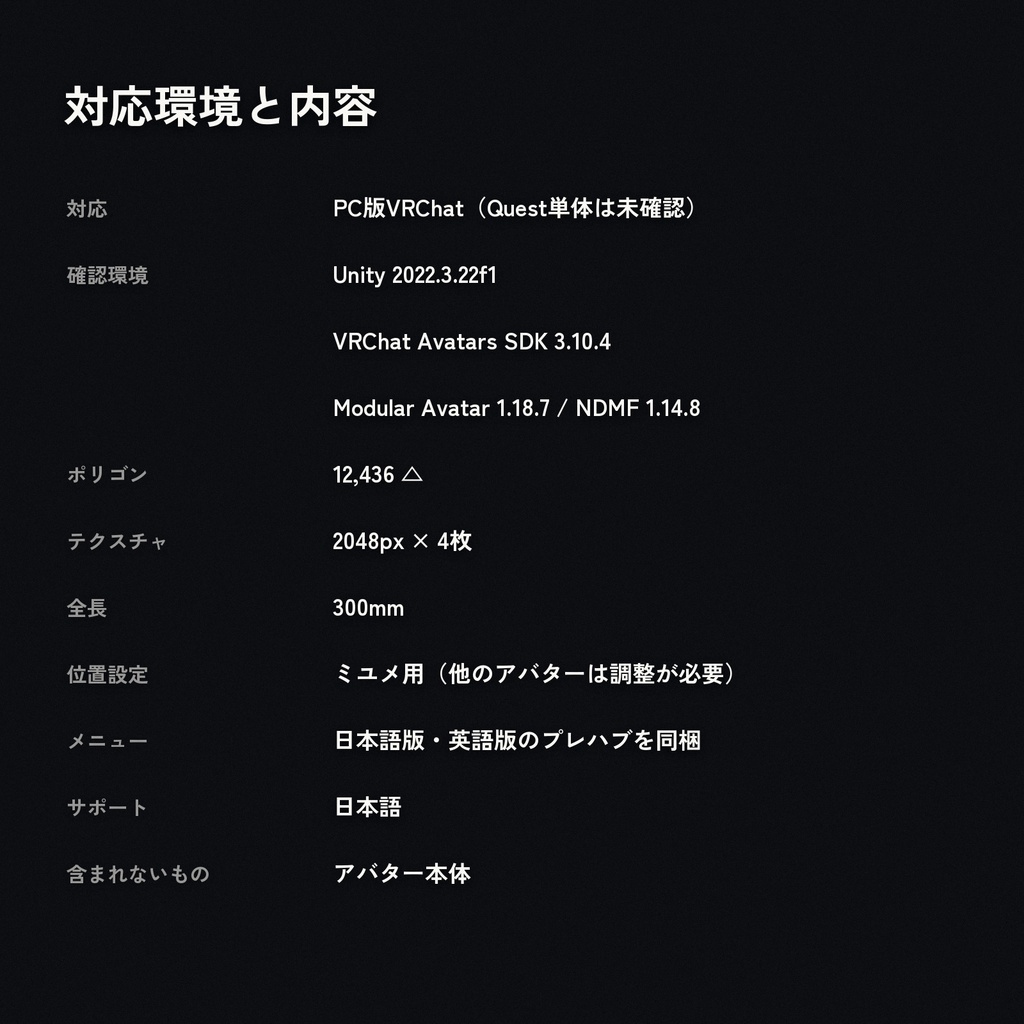 【VRChat / PC】鬼雷管 KIRAIKAN|煙と灰が出る鬼の煙管・日英メニュー