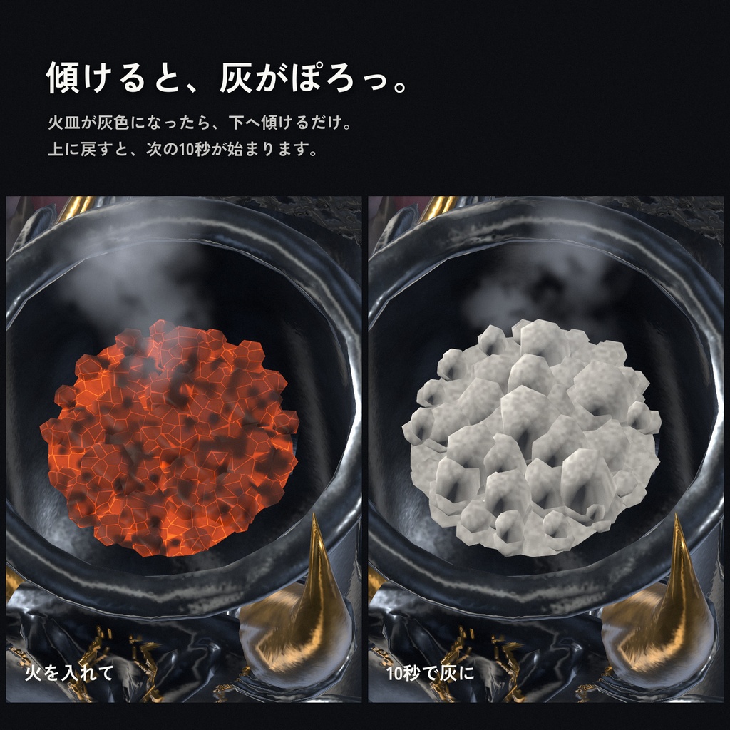 【VRChat / PC】鬼雷管 KIRAIKAN|煙と灰が出る鬼の煙管・日英メニュー