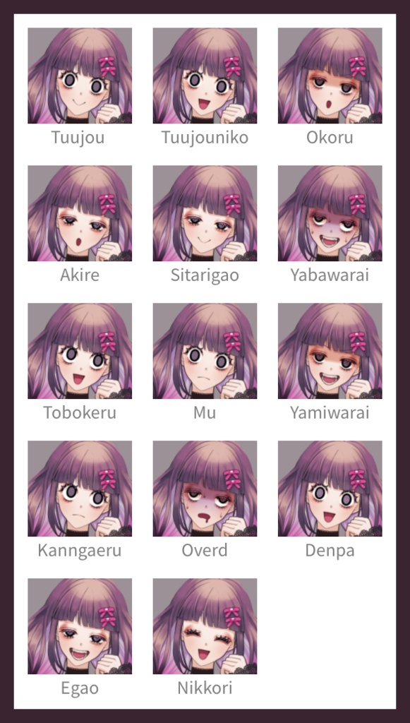 【基本無料】病みカワゴスロリ少女《立ち絵素材》+有料で黒マスク&包丁差分つき