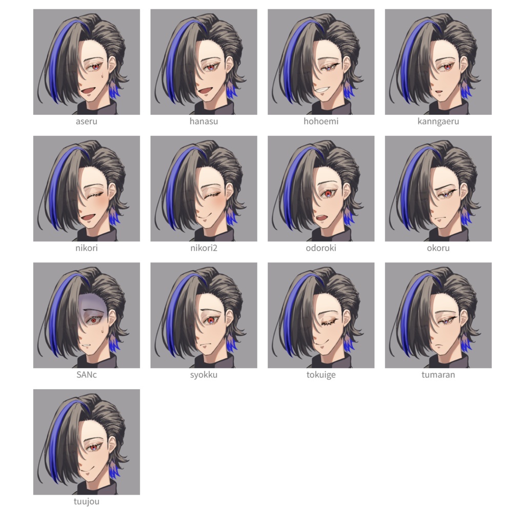 【無料】性別不問立ち絵素材【全身・表情13種】