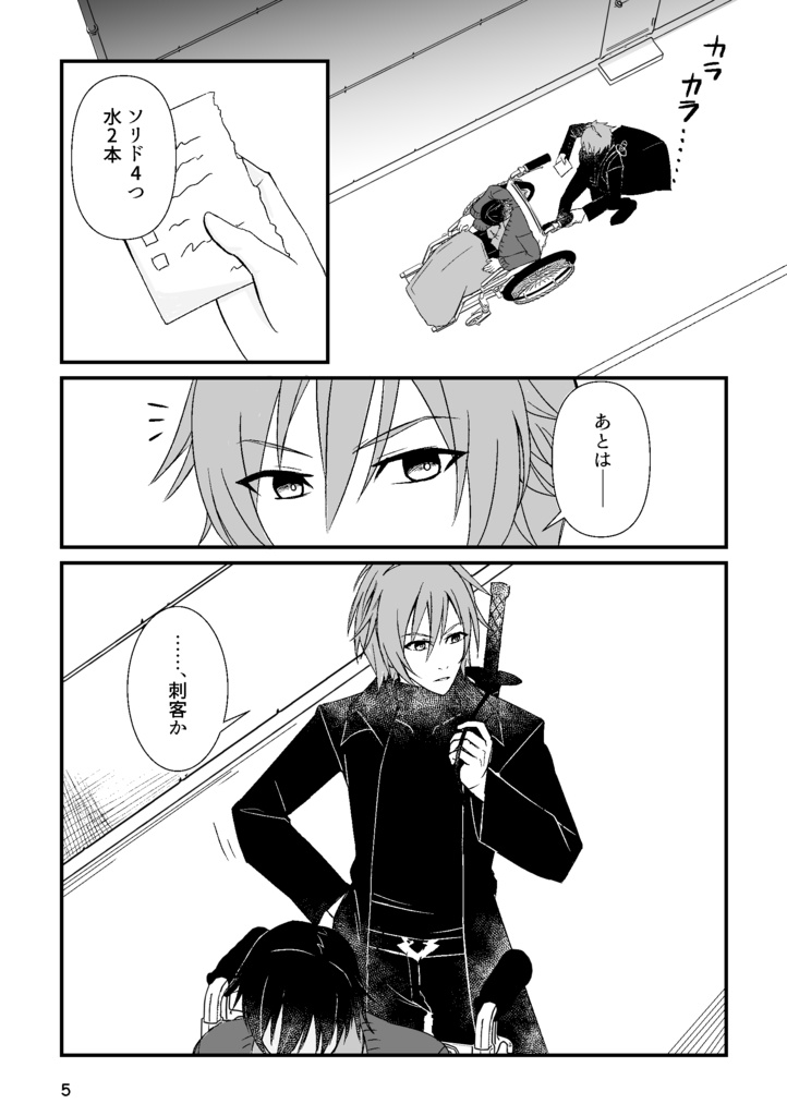 そこにいるだけ