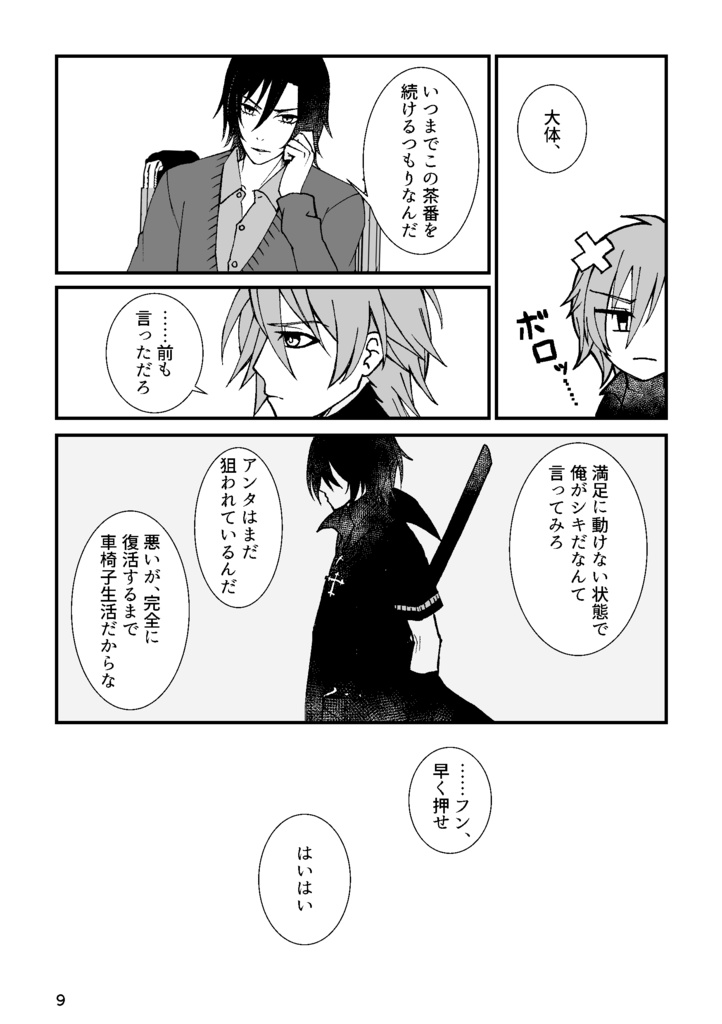 そこにいるだけ