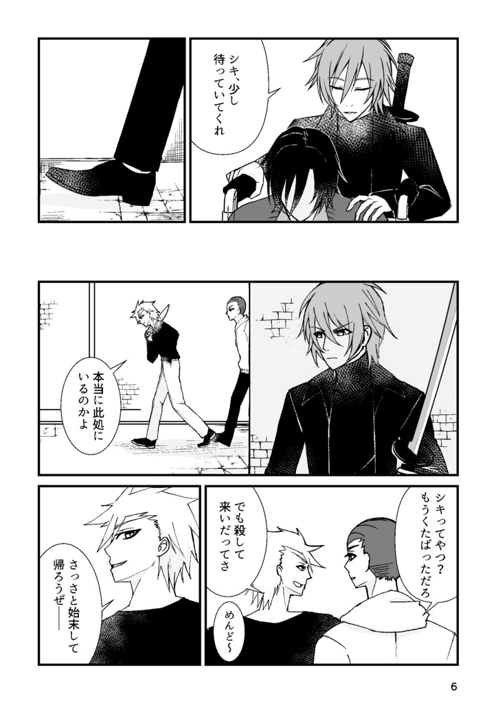 そこにいるだけ