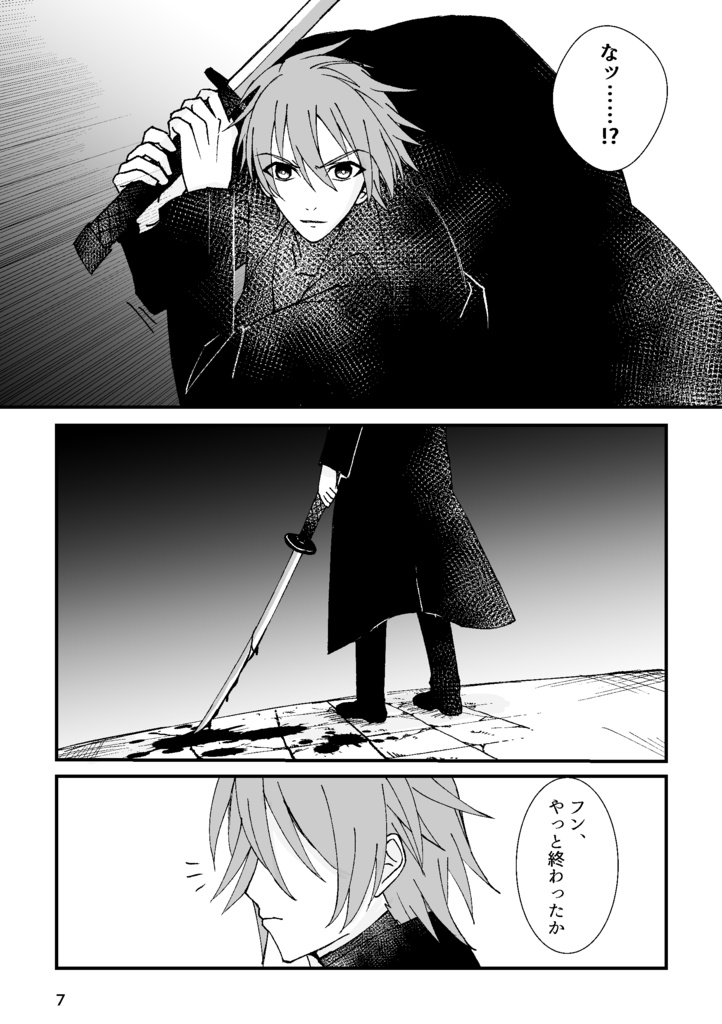 そこにいるだけ