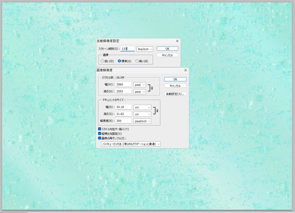 商用可★高解像度パステルアクア背景【JPG画像】