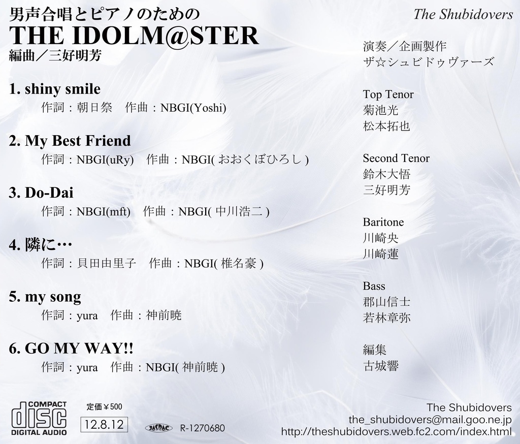 【CD】男声合唱とピアノのためのTHE IDOLM@STER