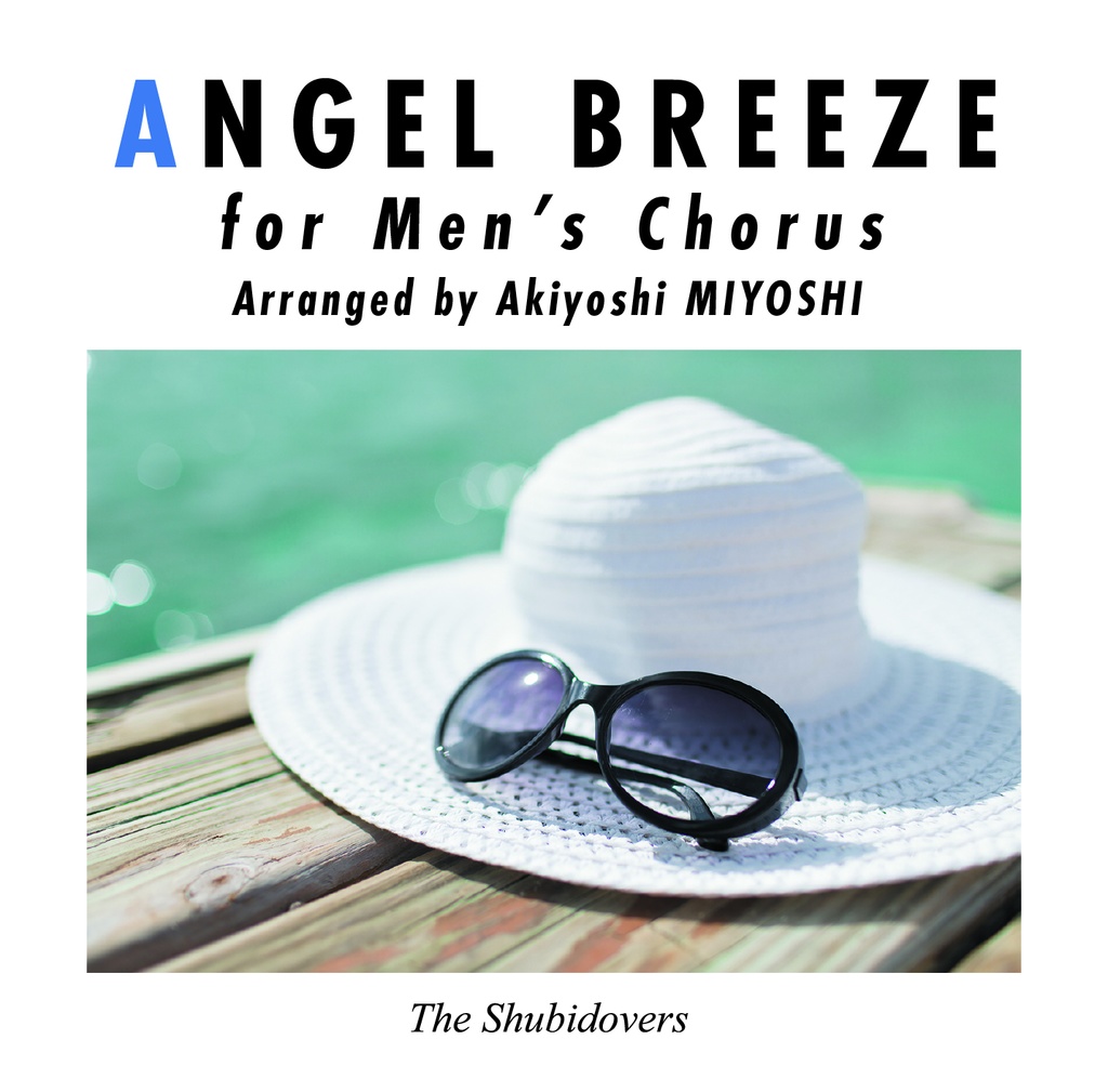 【CD】男声四部合唱≪Angel Breeze≫