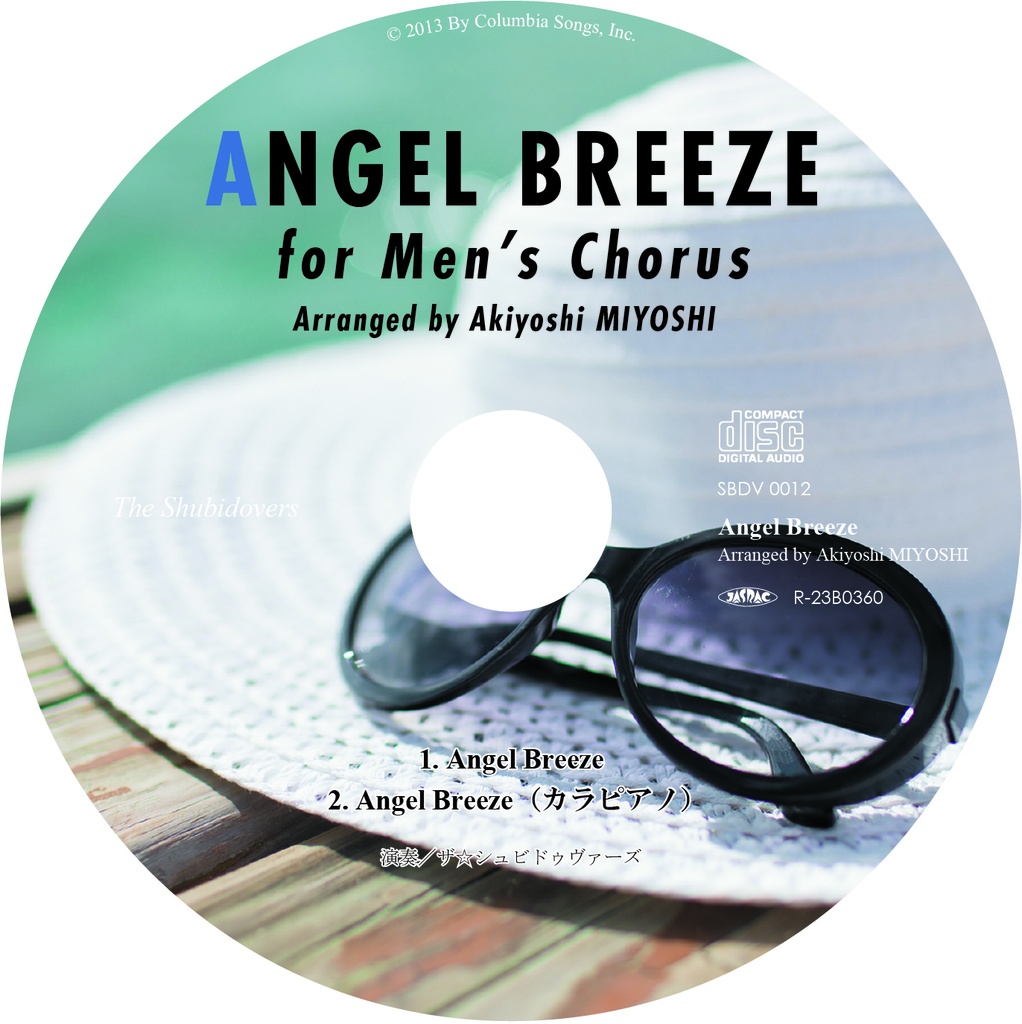 【ダウンロード版】男声四部合唱≪Angel Breeze≫