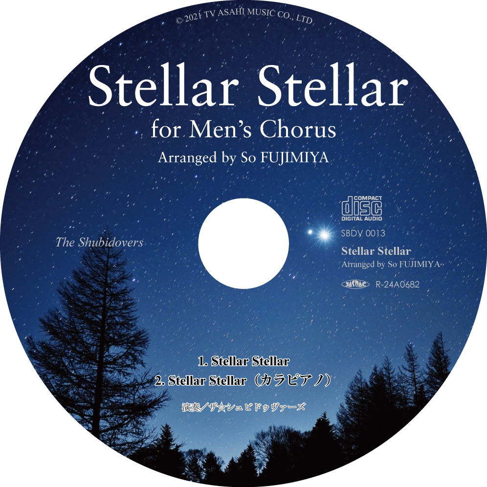 【ダウンロード版】男声四部合唱≪Stellar Stellar≫