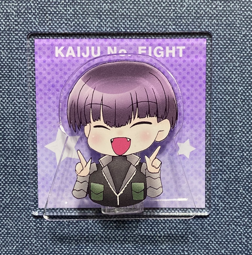 アクリルメモスタンド　怪獣８号　保科宗四郎