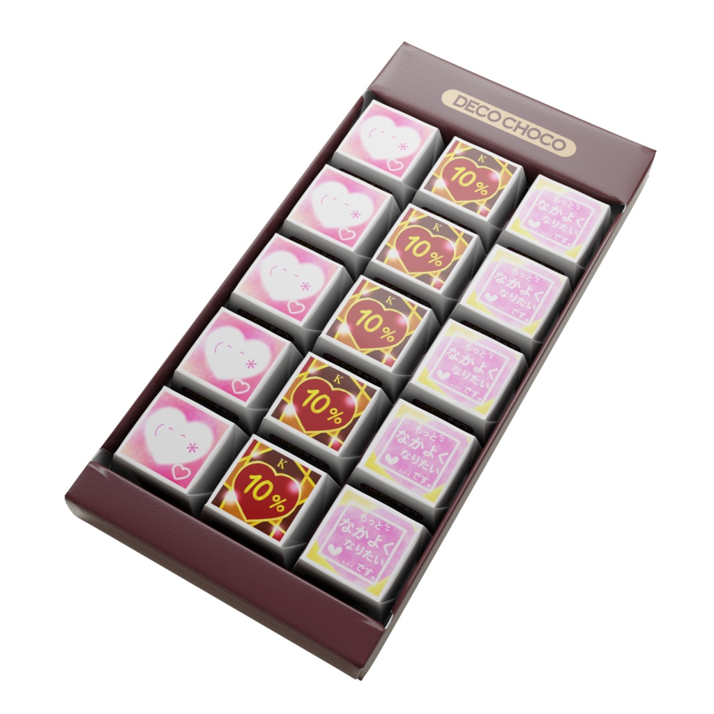 ほほえみハートDECOチョコ