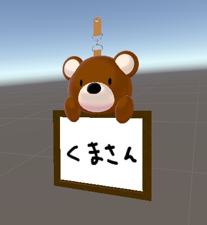 くまさんの名札