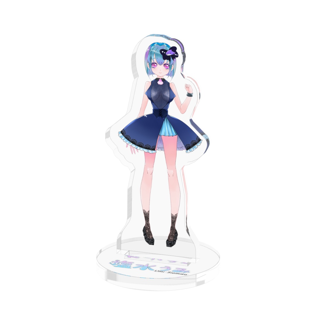 【Vtuber】塩水うみ_立ち絵01【アクリルフィギュア】