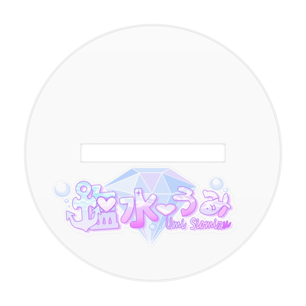 【アクリルフィギュア】塩水うみ_Vtuber_Ver.3