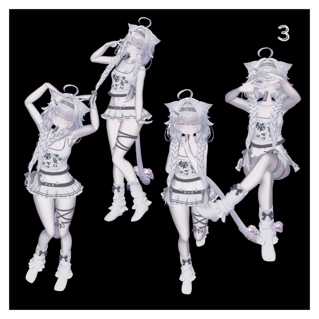 †SimplePoseSet第1弾†