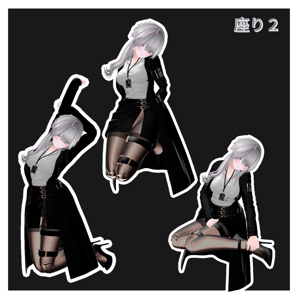 お姉さんポーズセット30種