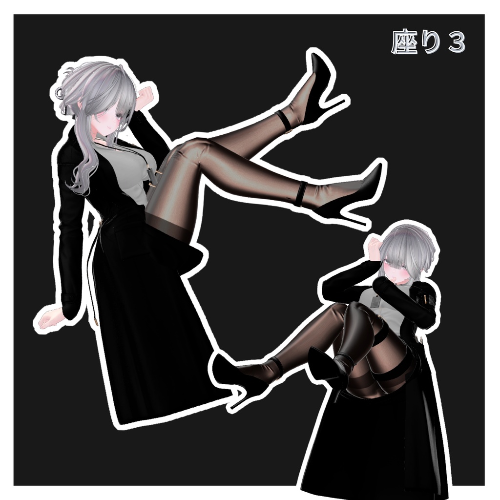 お姉さんポーズセット30種