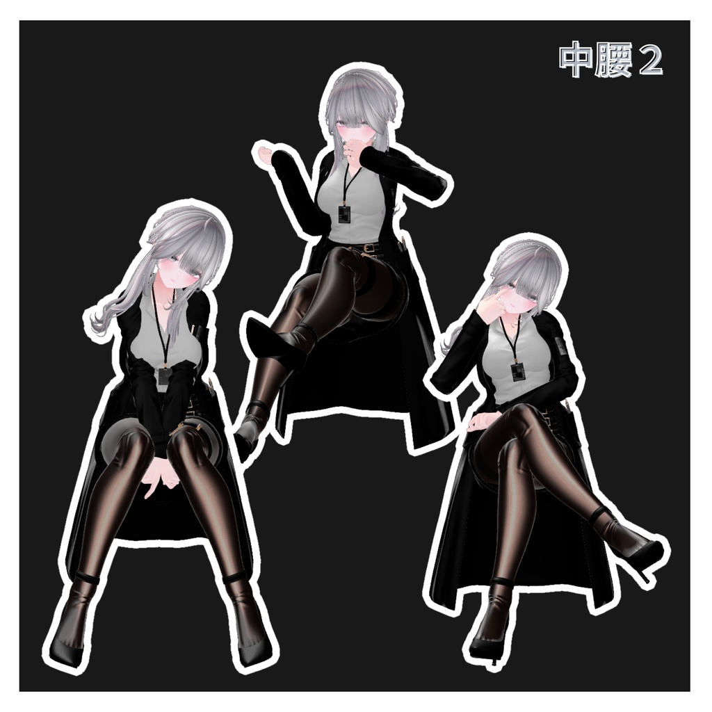 お姉さんポーズセット30種