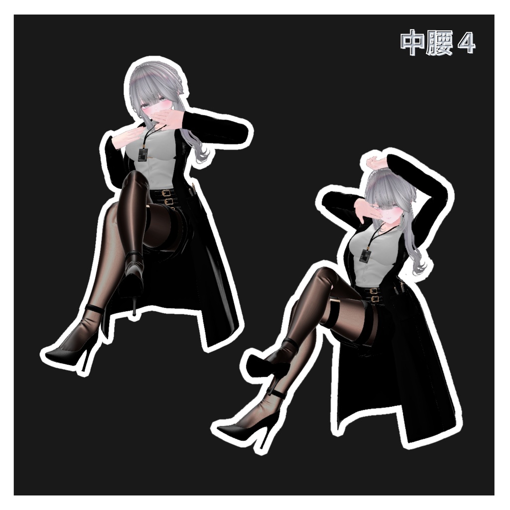 お姉さんポーズセット30種