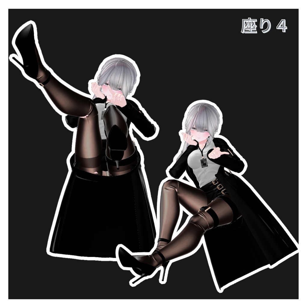 お姉さんポーズセット30種