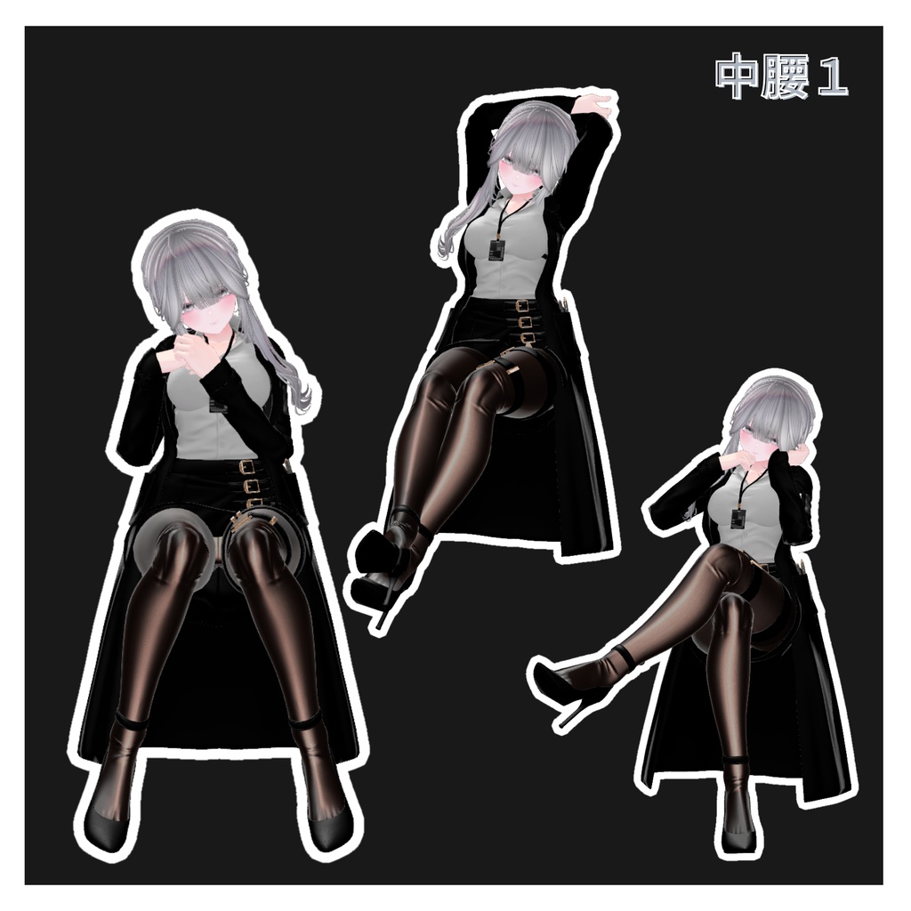 お姉さんポーズセット30種