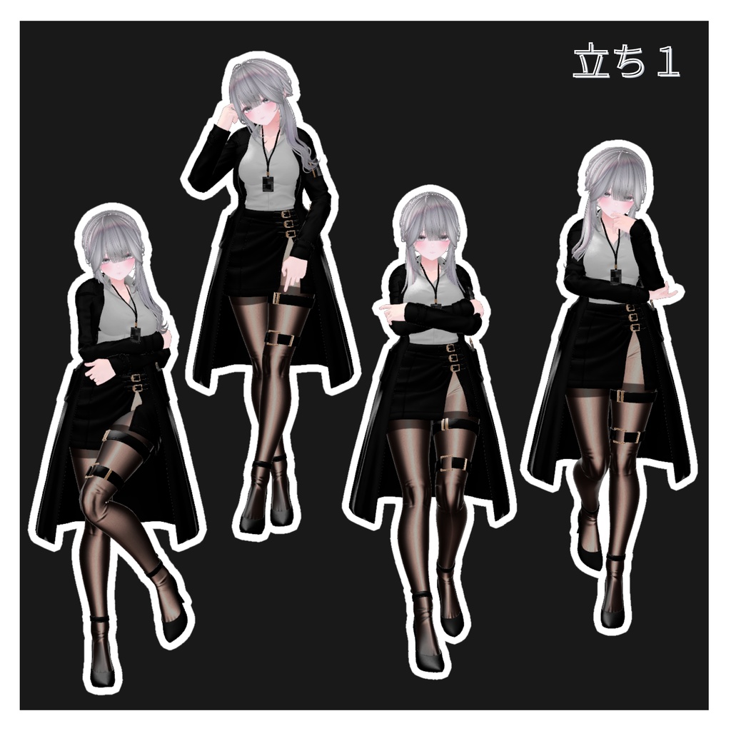 お姉さんポーズセット30種