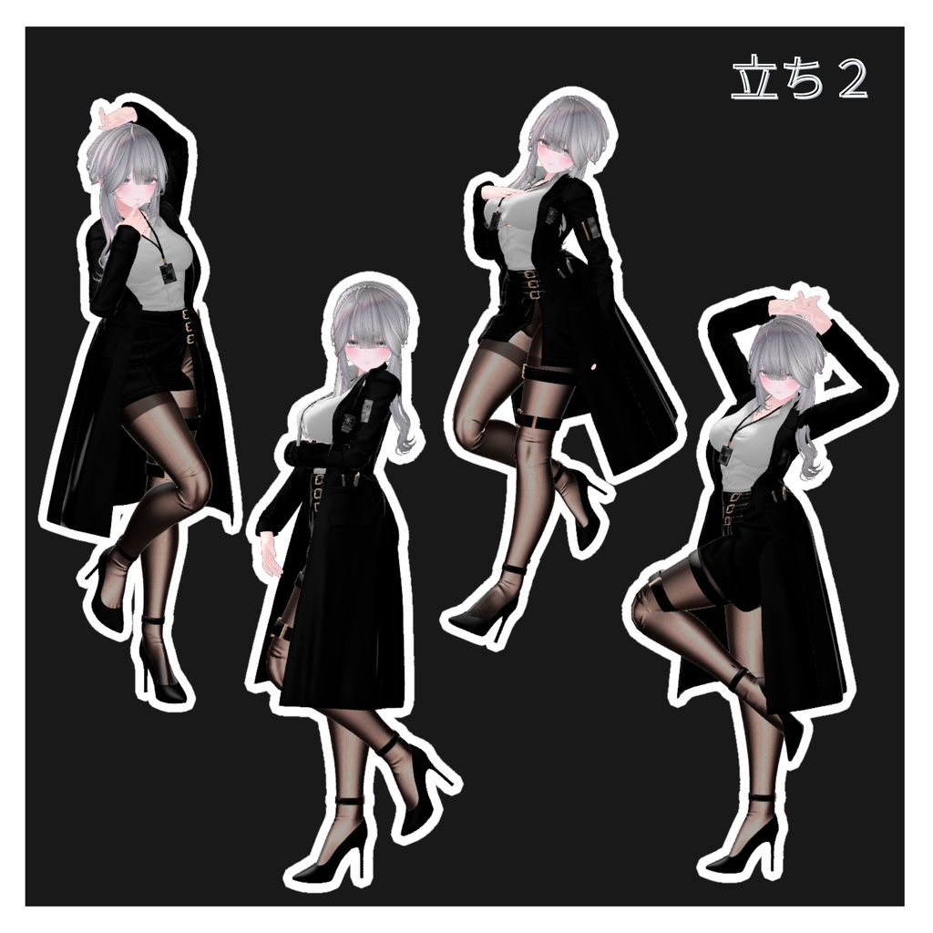 お姉さんポーズセット30種