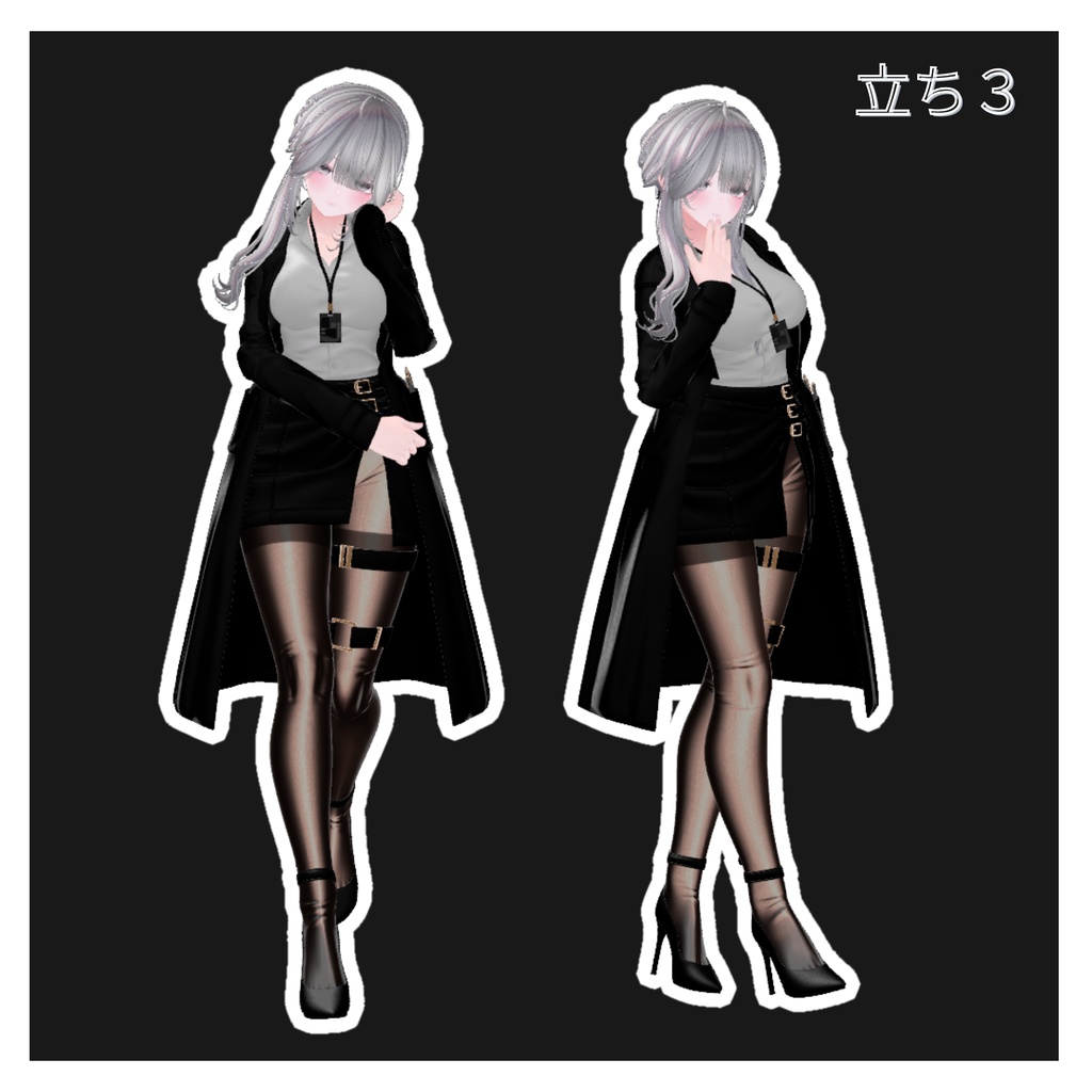 お姉さんポーズセット30種