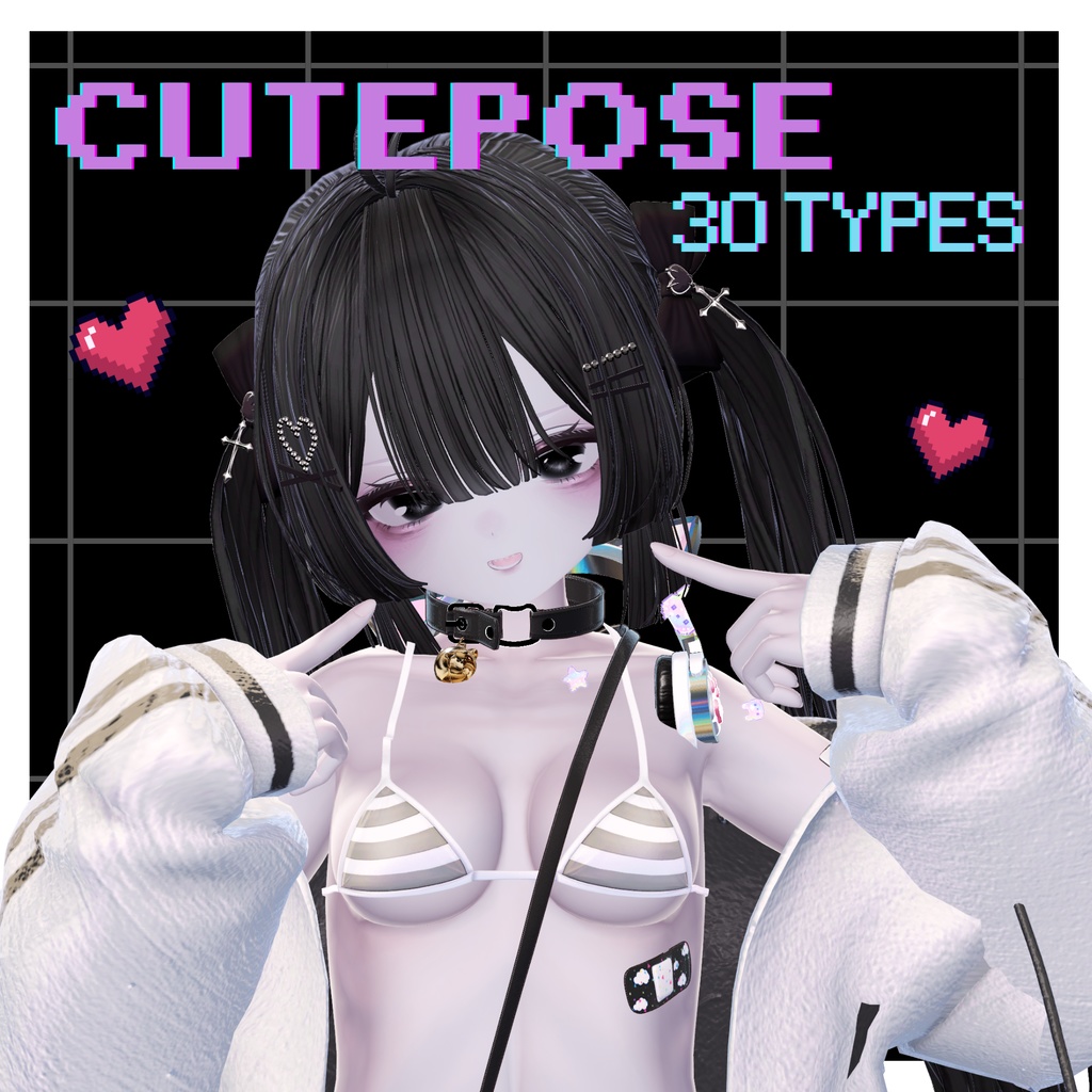 あざとかわいい♡CutePose30種