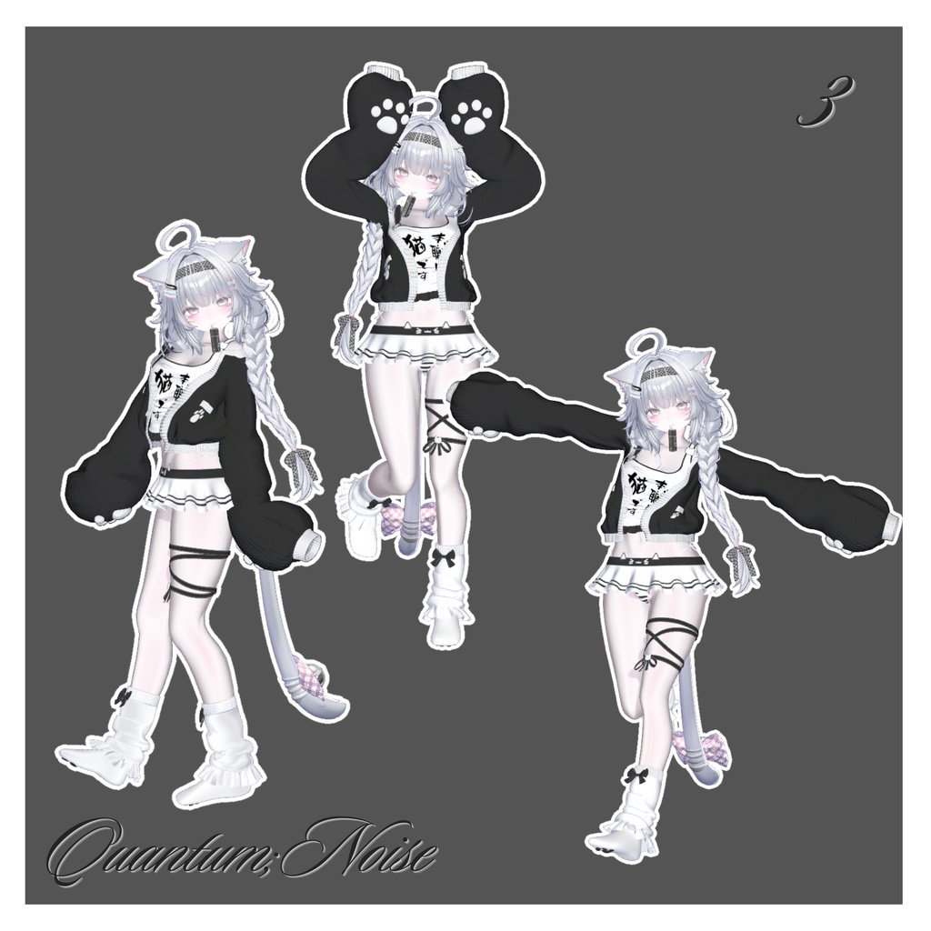 萌え袖ポーズセット20種