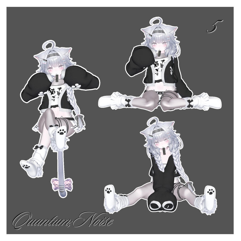 萌え袖ポーズセット20種