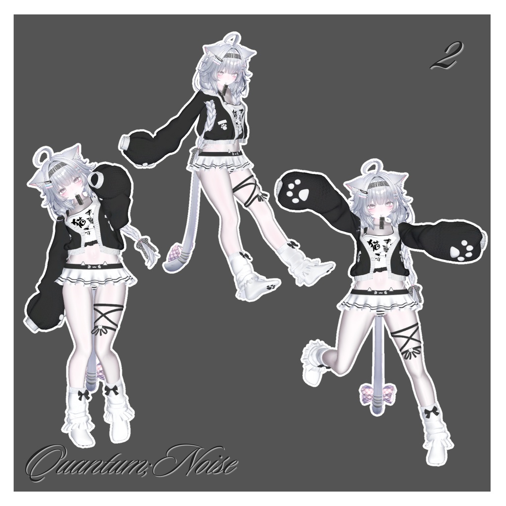 萌え袖ポーズセット20種