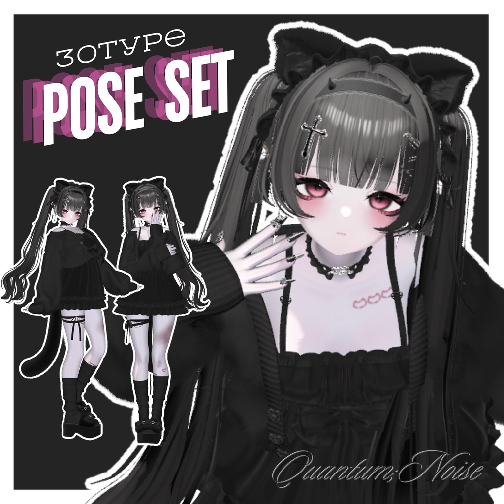 【無料版あり】†SimplePoseSet30種 第2弾†