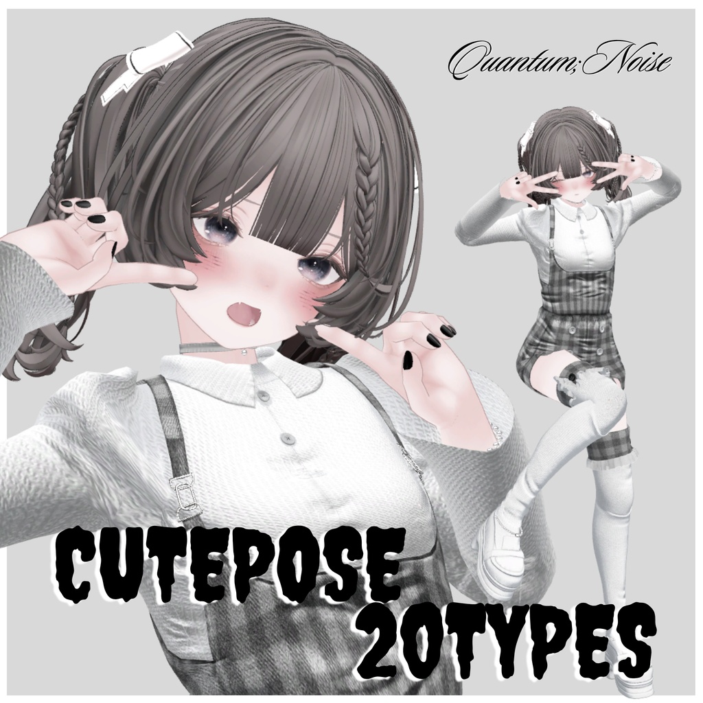 ♥CUTEPOSE♥20TYPES