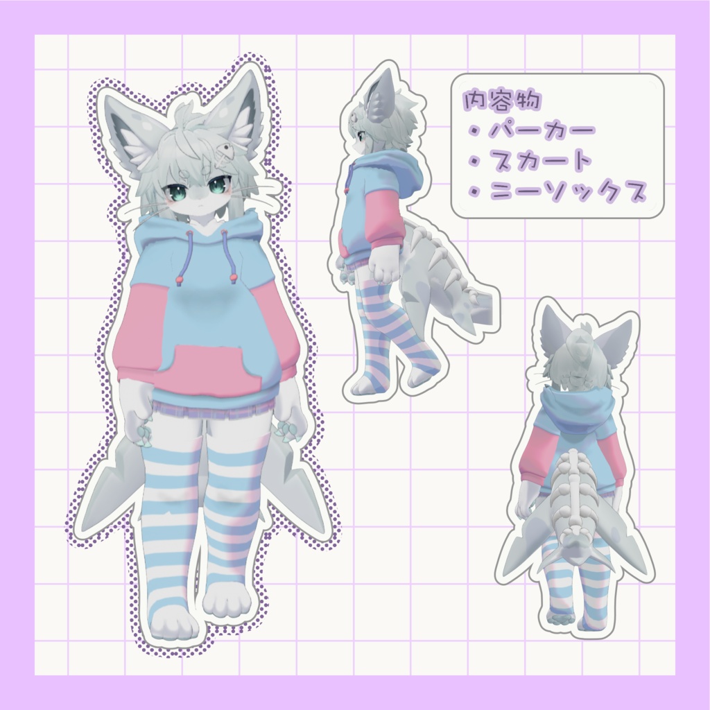 シャロ対応 やわらかパーカー